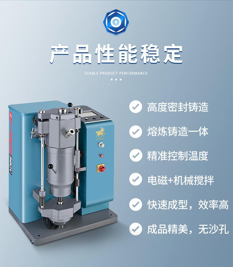 全自动倒模机G2Ⅰ详情页_12.jpg