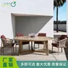 Conjunto de Mesa e Cadeiras de Teak Trançado para Exterior, Cadeira de Jantar de Madeira Maciça com Corda Trançada Estilo Simples, Mobiliário para Hotel e Villa, Arte em Rattan