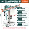 Máquina de Selagem Pneumática Vertical Operada por Pedal Aquecimento Dupla Face Alta Potência Borda Larga Seladora Térmica Totalmente Automática com Cortador Integrado