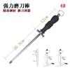 Añadir afilador de cuchillos de acero duro, cuchillo Yangjiang con varilla afiladora de cuchillos varilla de afilado para sacrificio herramienta de afilado fuerte