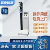 Máquina de Teste de Tração para Filme Stretch, Testador de Alongamento de Filme, Máquina de Teste de Resistência à Tração