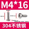 Tornillo para máquina de cabeza de sartén Phillips de acero inoxidable 304 GB818-85M3M4M5M6