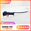 Accesorios para Cortacésped Ensamblaje de Manija del Acelerador y Interruptor Desbrozadora de Mochila Montada Lateral Podadora de Césped Manija Universal del Acelerador