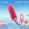 Vibrador de Placer Galaku para Mujeres, Juguete Sexual Orgásmico para Uso Íntimo Femenino, Productos para Adultos