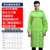 Fabricante Prevención de Inundaciones Impermeable de Emergencia Verde Naranja Tráfico Exterior Reflectante Pantalones de Lluvia Adulto Divididos Venta al por Mayor Impermeable Personalizado
