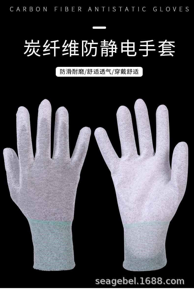 炭纤维涂掌手套_01.jpg