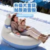 Boia de neve adulto crianças neve inverno pressione inflável esquis inverno patinação no gelo trenó assento acolchoado espessado pode puxar