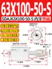 Série de Cilindros Tipo Fino com Curso Ajustável com Interruptor de Limite Rosca Externa com Ímã SDAJ20-25-32-40-50-63X30-S