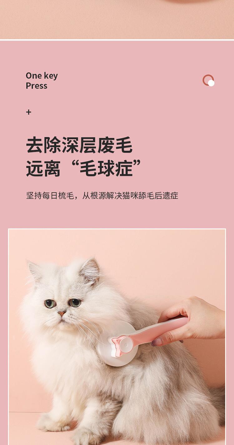 宠物梳毛梳_07.jpg