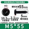 304 Rolling Black Flat Round Head Auto-atarraxante Borda Invertida Soquete Hexagonal Parafuso Auto-atarraxante Borda Chanfrada Prego Auto-atarraxante Parafuso para Móveis M6