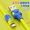 Cable de datos de carga rápida tipo C 100W carga súper rápida para Huawei mate50 glory cable de carga para teléfono Android