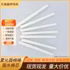 Núcleo de algodón para humidificador, varilla de fibra de 6 mm a 10 mm, atomizador, varilla de algodón absorbente, fábrica, entrega de muestras gratuitas