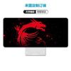 Amazon Cross-border Heat Chart Furious Beast Team Mouse Pad Grande com Borda de Bloqueio Espessa e Grande Almofada de Mesa para Computador Mouse Pad