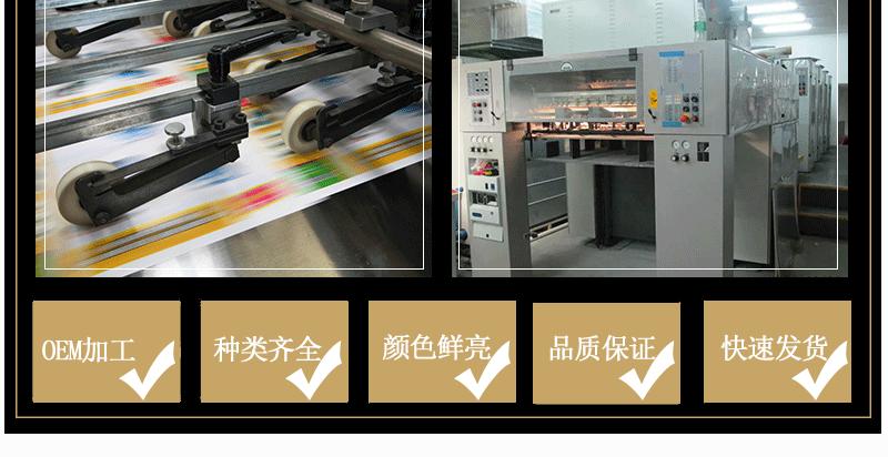 PVC不干胶标签