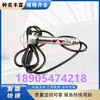 Gwh150(a) Sensor de Temperatura Infrarrojo Intrínsecamente Seguro para Minería Equipo de Protección para Banda Transportadora Huainan Wantai Electronics