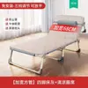 Cama Dobrável para uma Pessoa, Simples para Uso Doméstico, Soneca no Escritório, Soneca de Adulto, Acampamento ao Ar Livre, Cama Pequena, Reclinável para Companhia
