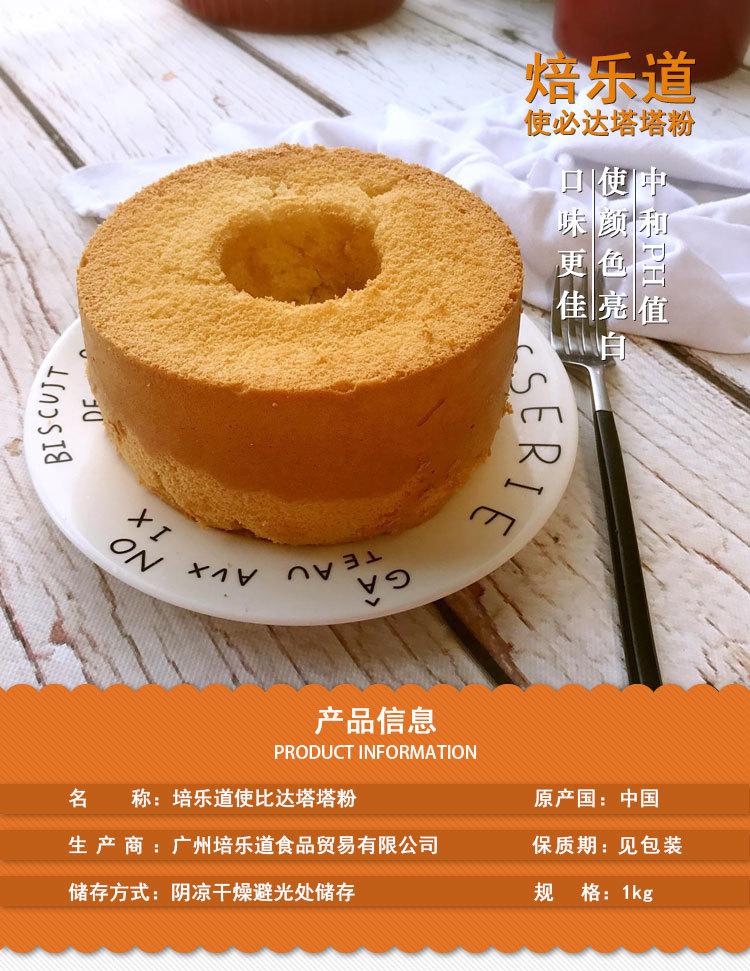 详情页1.jpg