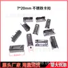 Fornecimento de Conector de Corda com Fivela de Oito Garras, Fivela de Ferro Conectora de Corda Espessa 7mm*20mm