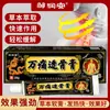 Crema Masaje Caliente Herbal Zou Runan para Alivio del Dolor en Articulaciones Lumbares y Cervicales - Uso Externo - Artículo Único Dropshipping