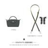 Bolso mini Longqi correa para el hombro sin perforaciones accesorios diy mini bolso dumpling asa corta transformación sin pérdidas correa cruzada