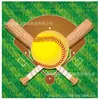 Mm150 Pelota Deportiva de Softbol Hockey Niño Cumpleaños Vajilla para 8 Personas Juego de 4 Piezas Plato de Papel Vaso de Papel