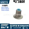 5037798aa Retentor da Haste da Válvula Retentor do Tucho Válvula Adequado para Dodge/Challenger/Charger/Magna V8