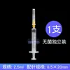 Dispositivo Desechable Estéril para Disolver Medicamentos 20ml 30ml 50ml con Jeringa y Tubo de Aguja
