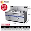 Excelente Pie de Cocina Doble Cabezal Una Pieza Olla para Sopa Cocina de Inducción Comercial Cocina Una Pieza Olla para Carne Marinada Equipo de Cocina Cocedor de Fideos