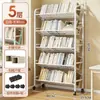 Estantería para Libros Infantiles Estante para Libros Ilustrados de Pie Estante de Almacenamiento de Piso Multicapa Móvil Hogar Estudiante Librería Simple Estante de Almacenamiento de Libros
