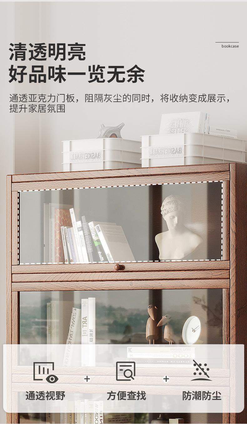 复制_全实木书架置物架落地柜子储物带门防尘胡桃.jpg