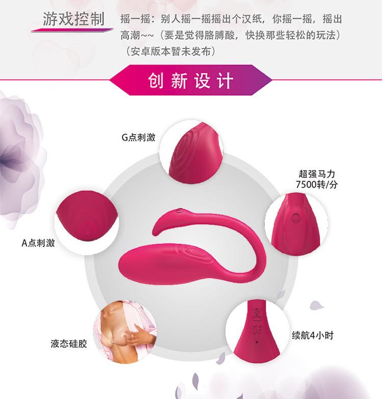 火焰鸟AI_13.jpg