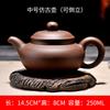 Tetera de arena púrpura Yixing invertida té hecho a mano tamaño 150/250ml Xishi juego de té kung fu para el hogar