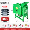 Cortacésped Eléctrico, Picadora de Pasto para Cerdos, Picadora Pequeña Doméstica para Alimento, Picadora de Pasto para Pollos, Patos y Gansos