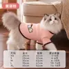 Roupas para Cachorros para Outono e Inverno, Suéter Pulôver de Pelo Sintético de Visão com Cachecol, Roupas de Duas Pernas para Gatos, Atacado de Vestuário para Animais de Estimação Pequenos e Médios