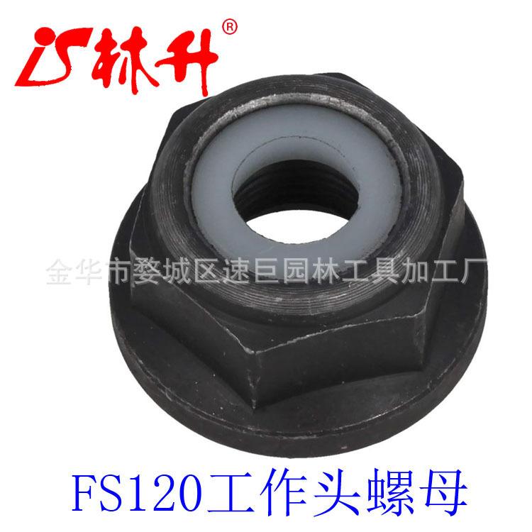 Blade Nut fit STIHL FS120 FS20