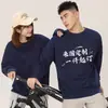 Moletom de Uniforme para Garçom de Catering com Logo Personalizado Estampado Roupa de Trabalho de Algodão de Manga Longa Outono e Inverno para Restaurante de Hot Pot para Mulheres