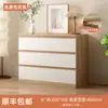 Armario de Almacenamiento Multicapa para Dormitorio Sencillo Sala de Estar Hogar Mesita de Noche Cajón de Almacenamiento Producto Nuevo Cómoda Madera Maciza Moderno