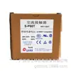 Contator CA Original Genuíno Taiwan Shilin S-P65T 220V 380V 110V, Peça de Reposição, Sp60T