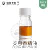 Aceite de Benjuí Aceite de Benjuí Destilado Indonesia Solo Vende Productos Reales No Diluidos