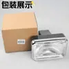 Adecuado para el conjunto de faro Honda CG125, faro delantero de motocicleta CG King, iluminación Pearl River ZJ Happiness XF