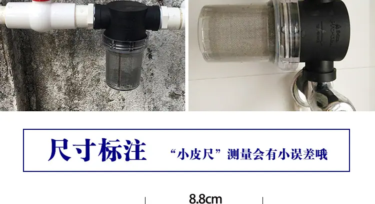 过滤器详情页_12.jpg