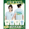 Uniformes de Equipe Rurais Mil Projetos Personalização Camisetas da Cultura Voluntária Roupas de Trabalho Personalizadas Team Building Revitalização Rural