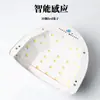Lámpara para Uñas 48W Máquina de Fototerapia Lámpara LED de Secado para Uñas Secador Doméstico Secado Rápido Especial para Salón de Uñas