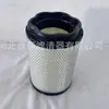 Venda Direta de Fábrica Filtro de Ar 8978847670 Elemento de Filtro de Ar