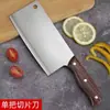 Cuchillo de cocina Yangjiang calidad cuchillo de cocina afilado cuchillo de cocina doméstico de cocina cuchillo de cocina para cortar verduras cortar carne engrosado sin amolado cuchillo para rebanar cuchillo para cortar