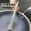 Escova de aço inoxidável para panelas escova de limpeza doméstica escova para panelas com cabo longo limpeza de cozinha lavagem de panelas e tigelas escova de arame