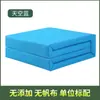 Modelo tres pliegues azul algodón puro nacional llama cuadrada colcha bloque de tofu ropa de cama puede cubrir colcha de cuatro pliegues forma fija