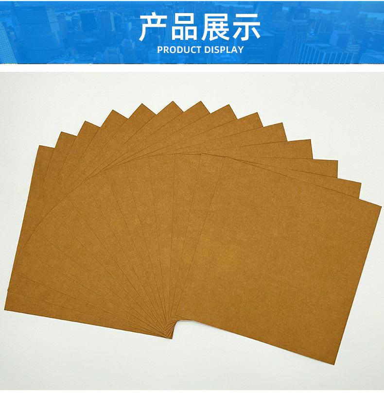 牛皮纸详情页_12.jpg