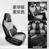 Almofada de Assento Especial para Song Plus, Capa de Assento para Volante à Esquerda e Direita no Exterior, Almofada de Assento Personalizada de Couro Integral para Carro Transfronteiriça