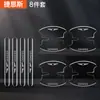 Tira de goma anticolisión para puerta de coche, pegatina antiarañazos para manija de hueco de puerta, pegatina protectora transparente antiarañazos decorativa personalizada, universal
